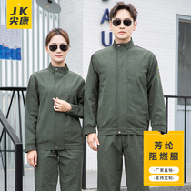 Sharp Conn Aramid Flame Retardant Welders special work clothes suit Mens anti-heat and high temperature resistant steel plant Furnace Front Work Labor Conserved