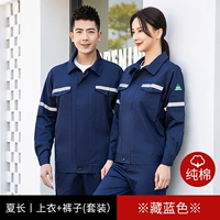 QM2091X все хлопковые волосы с темно -синим костюмом летние длинные рукава