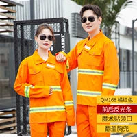 QM168 All -cotton Canvas Orange Red проверка безопасности