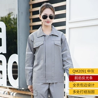 QM2091 ВСЕГО Хлопковая шлифовальная серая набор