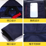 Зимний антистатический кислотно-щелочный хлопковый утепленный пуховик для работы, удерживающая тепло съемная куртка