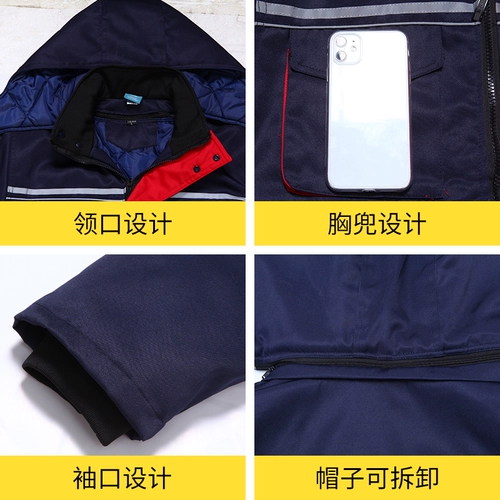 Зимний антистатический кислотно-щелочный хлопковый утепленный пуховик для работы, удерживающая тепло съемная куртка