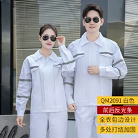 QM2091 All -cotton Щелище белый костюм