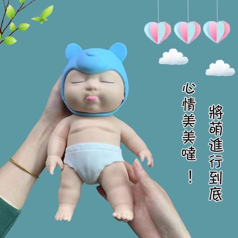 解压黑娃娃白娃色捏捏玩具适合什么年龄段?