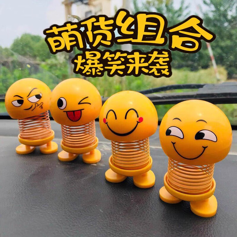 Car-Mounted Spring Bobblehead Cartoon Figurine Emoji Car Interior Dashboard Decoration Prank Toy
