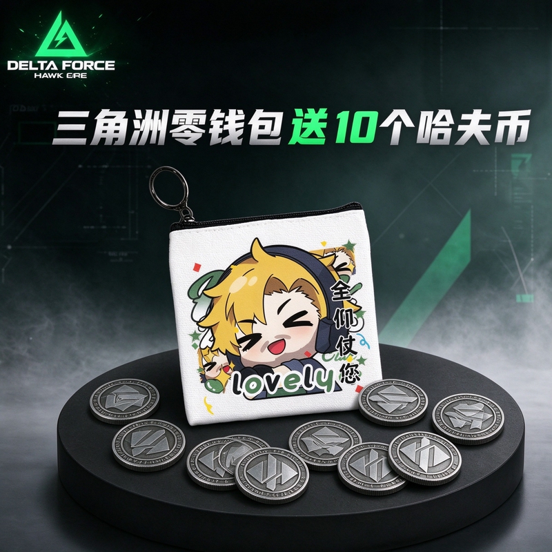 Delta Cartoon Coin Purse with Hafu Coins, High-Value Wallet for Boys and Girls, Small Card Holder, Portable Small Bag