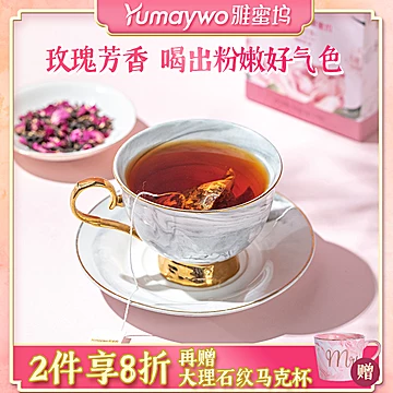 【雅蜜坞】玫瑰红茶花茶包[20元优惠券]-寻折猪