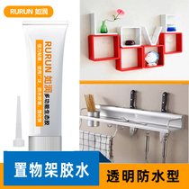 Sticky metal shelf Picture frame glue Wall photo wall Towel rack Superglue Transparent quick-drying paste Nail-free glue