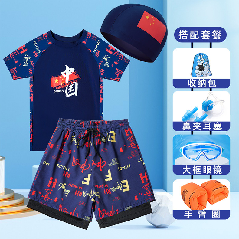 New children's split mid-sized fat boy anti-embarrassing double-layer swimming trunks teenagers large size swimsuit suit