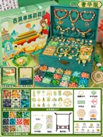 ⭐[Роскошное издание Yingluo + глухая коробка]⭐