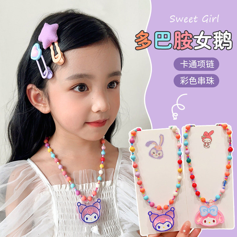Children's necklace girl dopamine Cartoon Coulomites Toy Accessories Little Girl Princess Strings of Beads Pendant Jewellery-Taobao