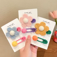 Маленький синий цветок+маленький розовый цветок+маленький коричневый цветок.