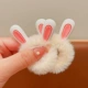 В упаковке 2 милых розовых кроличьих ушка [Приоритет при дополнительных покупках]