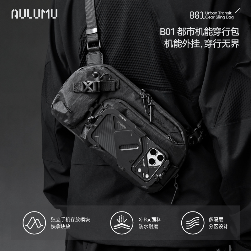 Aulumu B01 Crossbody Chest Bag Waterproof Expandable Commuter Magnetic Buckle Functional Shoulder Bag for Men