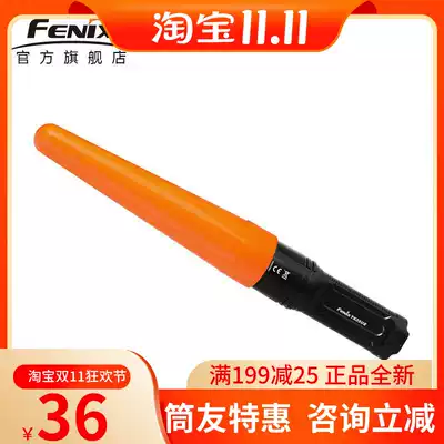 Fenix AOT-01 traffic stick TK35 TK35UE dedicated traffic stick signal indication accessories tool