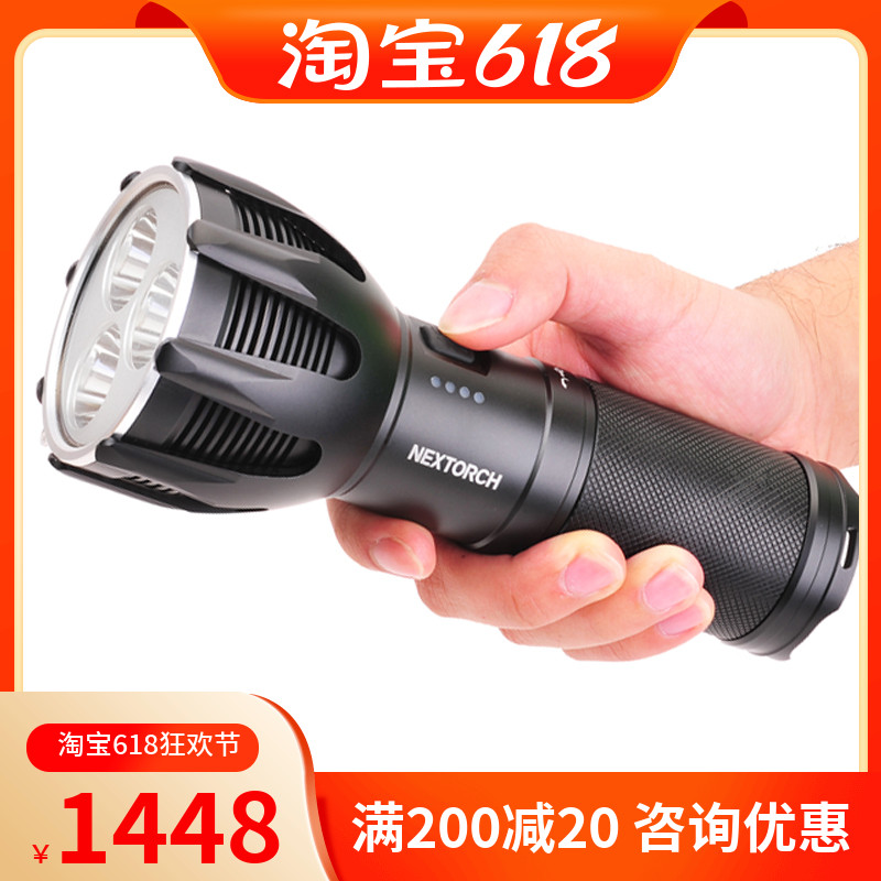 NextORCH Nerid Flame 0 Strong Bright Rechargeable Torch 5600 Flow Mind Multi-functional Far-Shooting Searchlight