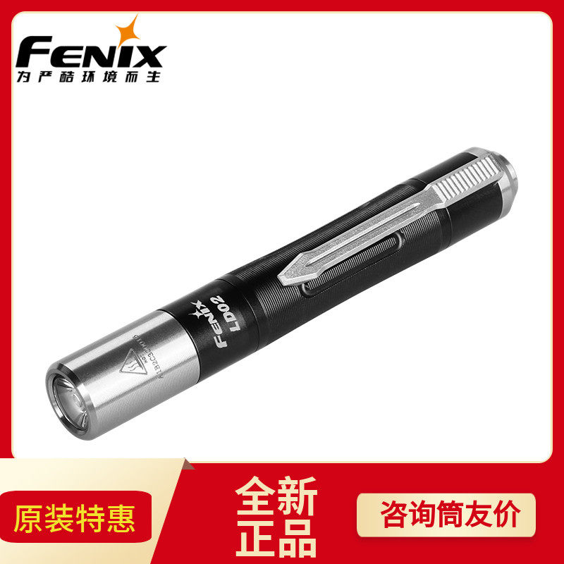 Fenix Phoenix LD02 V2 0 pen type AAA warm white light ultraviolet light double light source home flashlight