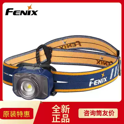FENIX Phoenix HL40R adjustable focal USB charge waterproof long-shot strong light LED outdoor headlight