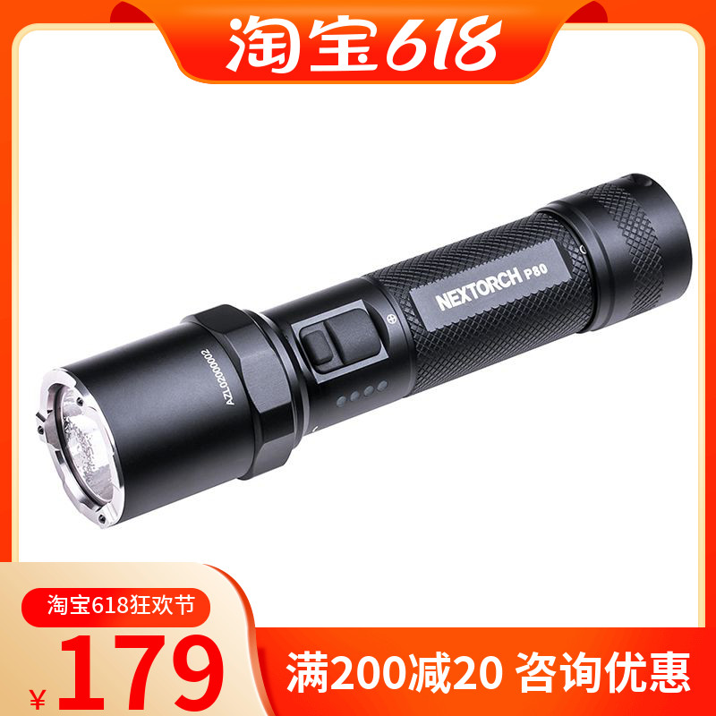 NextORCH Nerid P80 Outdoor Multifunction Super Bright Far Shooting Usb Charging Waterproof Tactical Body-Proof Flashlight
