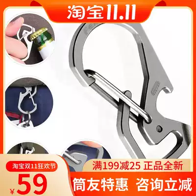 Phoenix FENIX titanium flashlight quick hang EDC keychain multi-function tool adhesive hook ALB-20