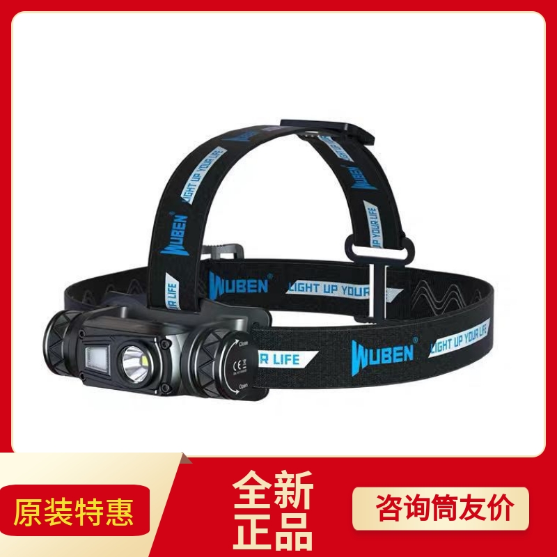 Wuben H1 outdoor sports headlight running hiking trail running mountaineering special headlight