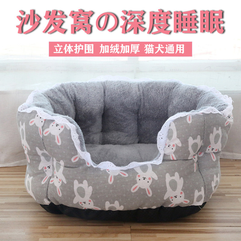 Pet Nest Cushion Cat Nest Winter Warm Thickened Kennel Universal Season Great Small Dog Sofa Nest Bed Deep Sleep