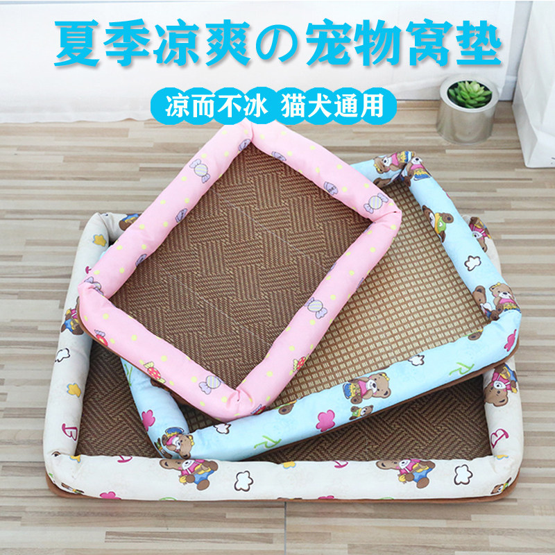Dog kennel summer cool nest mat pet cat nest Teddy dog ​​mat four seasons universal cool mat mat large and small dogs