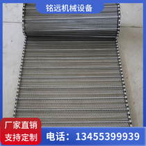 Direct selling 304 stainless steel conveyor belt high temperature resistant assembly line equipment fruit and vegetable cleaning and conveying herringbone conveyor belt