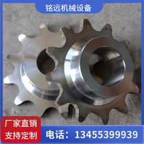 Non-standard custom stainless steel sprocket single and double row industrial transmission gear 6 points double pitch chain sprocket