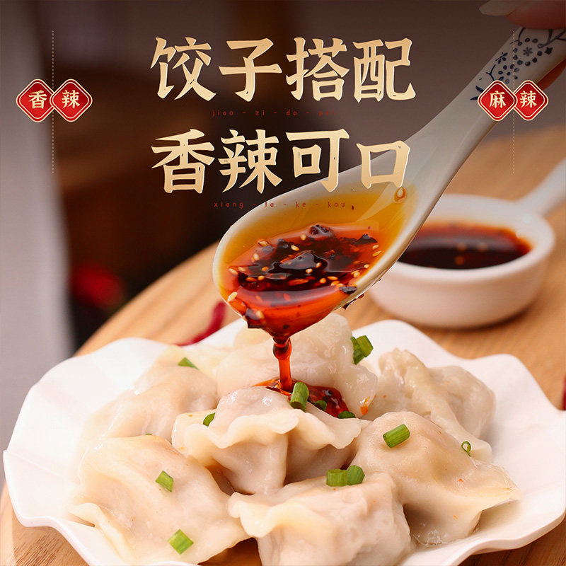 Sichuan Red Oil Chili Oil 2.5L Spicy Spicy Super Spicy Chili Sauce Cold Dish Seasoning Commercial Authentic Flavor