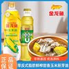 Arowana Corn Germ Oil 400ml Zero Trans Fat Freshly Pressed Sweet Fragrant First Grade Non-Gmo Edible Oil