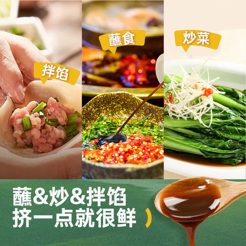 Matsutake Fresh Gold Label Matsutake Vegetarian Oyster Sauce 235g Squeeze Bottle Oil Consumption Zero Fat Zero Calorie Sugar Freshness Seasoning Cooking Stir-Fry