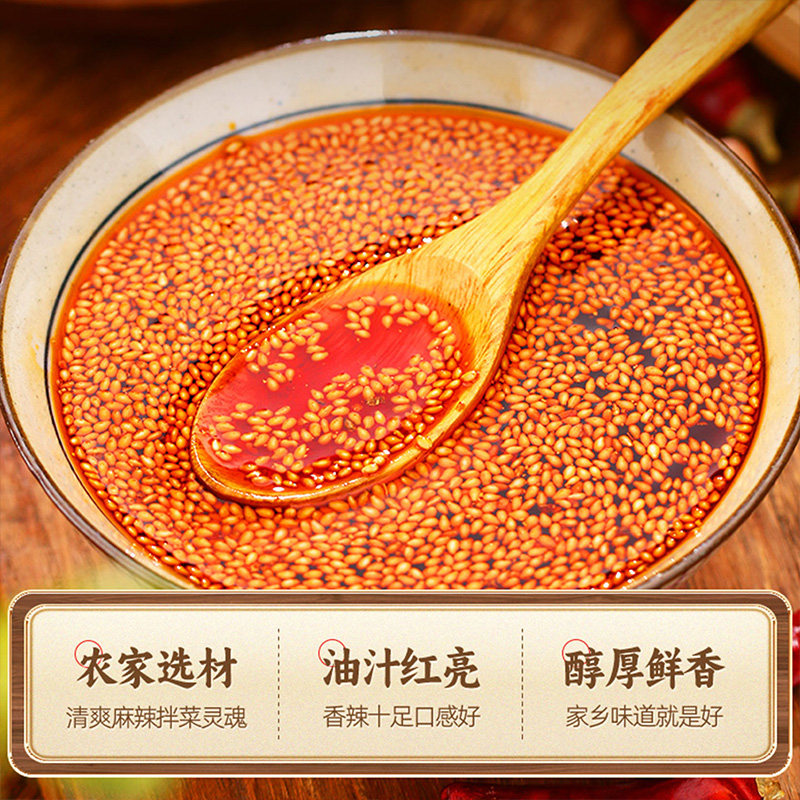 Sichuan Red Oil Chili Oil 2.5L Spicy Spicy Super Spicy Chili Sauce Cold Dish Seasoning Commercial Authentic Flavor