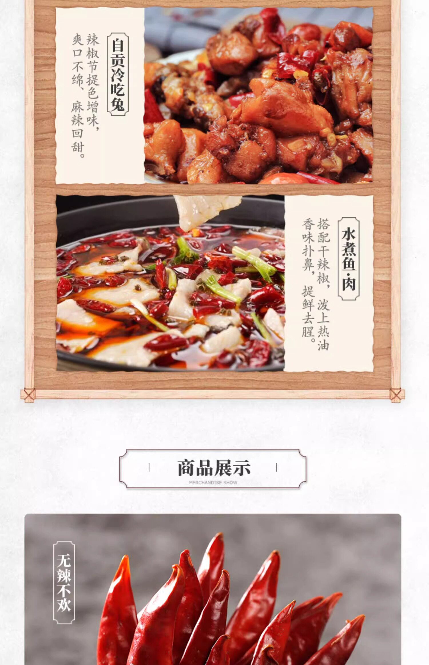 安享好物 安享A级干辣椒-翠宏干辣椒 国标 