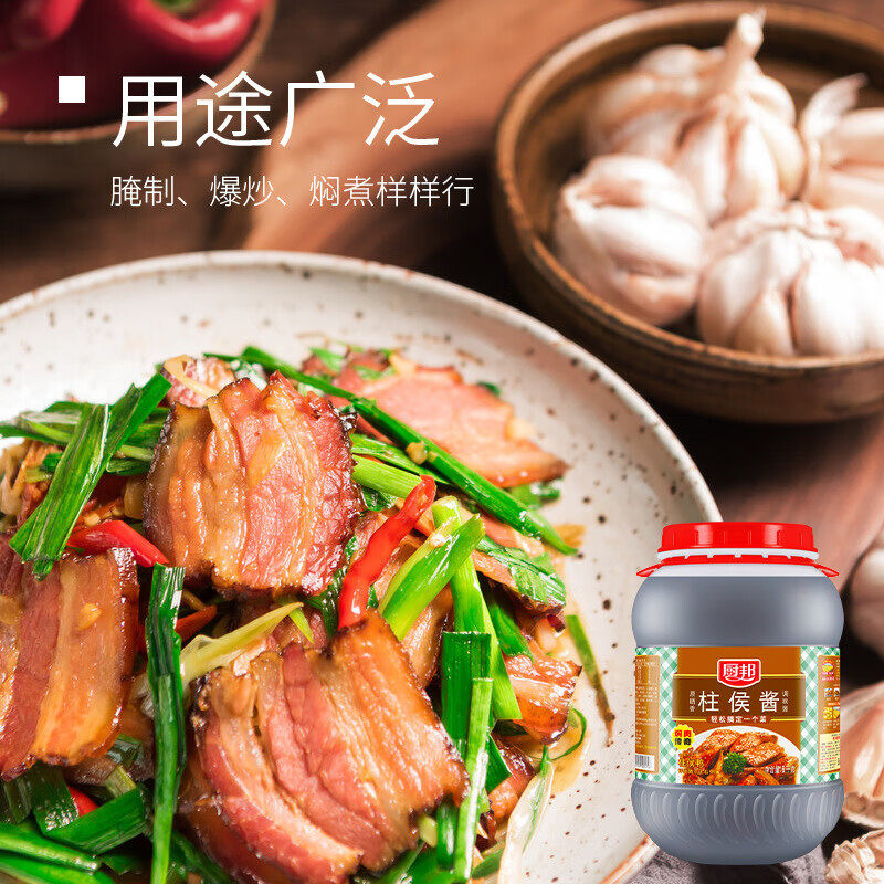 Chef's Column Sauce 6kg Large Barrel Seafood Sauce Cantonese Seasoning for Catering Commercial Use Wholesale by the Box