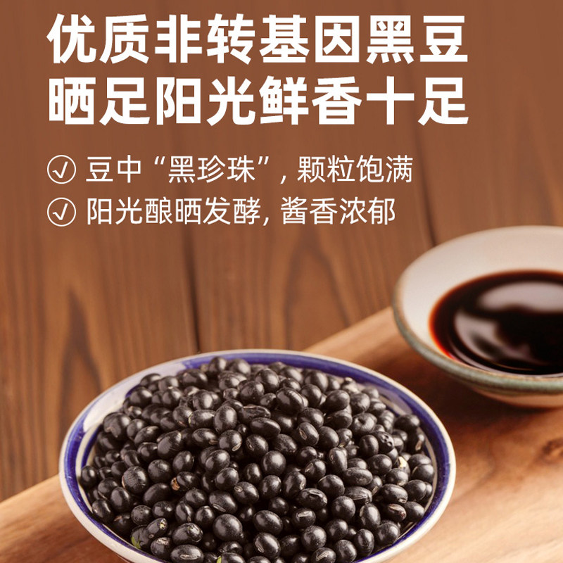 Haitian Black Bean 0 Gold Label Light Soy Sauce 500ml*12 Bottles, Zero Additives, Non-Gmo, Brewed with Black Beans for Cooking