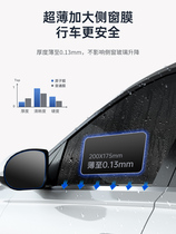 23 Leapmotor T03 car interior supplies modified decorative accessories rearview mirror rain-proof film affixed to reflective mirror waterproof film