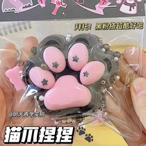 Small Red Book Identical dopamine Cat Paw Pinching with Toy Ultra Soft Tpr Depressurizer Ultra Soft Knead