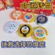 Xiaohongshu’s same daily fate wheel test toy