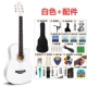 Nhạc cụ dạy âm thanh chất lượng sơ cấp chuyên nghiệp chăm sóc đàn guitar màu đen tối học sinh lớp học veneer mát mẻ - Nhạc cụ phương Tây