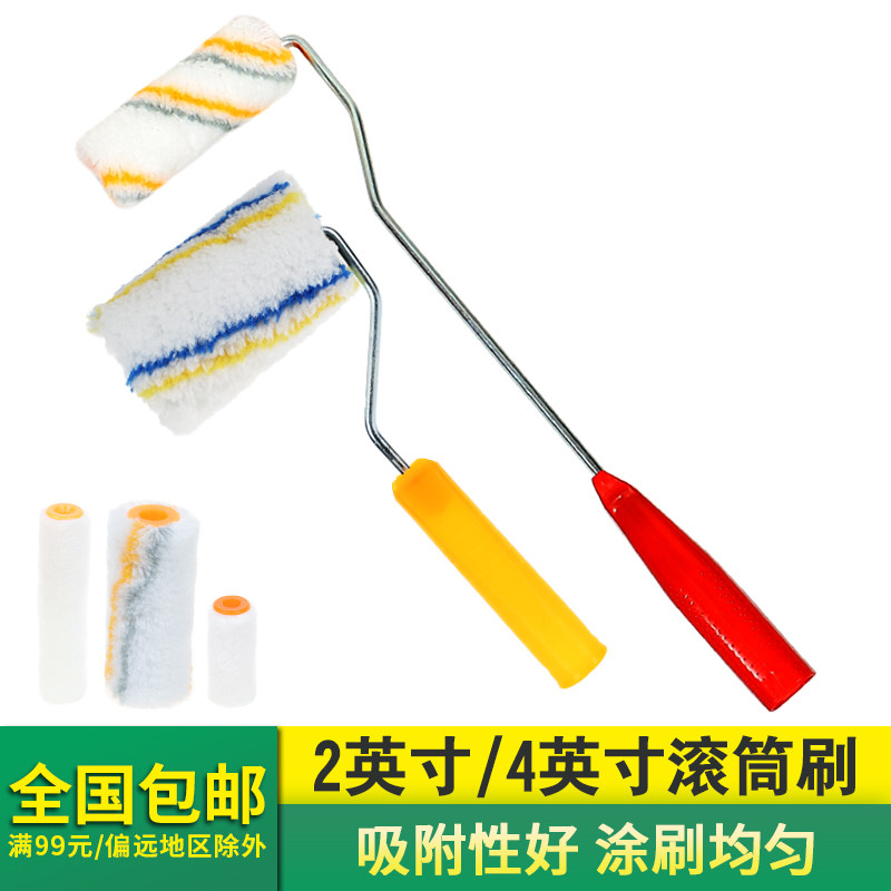 4-inch larch roller brushed emulsion paint Paint Brush Thumb Roller Brush Brushed Wall Tool Long Hair Paint Brush