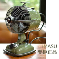 IMASU Retro Máy Bay Đầu Quạt Bàn Trang Trí Nhà Vật Trang Trí Cổ Hoài Cổ Kim Loại Để Bàn Xông Phòng Quạt Điện Nhỏ 