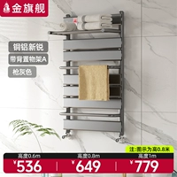 Gun Grey ★ Медный алюминий Sierra с задней полкой для хранения A