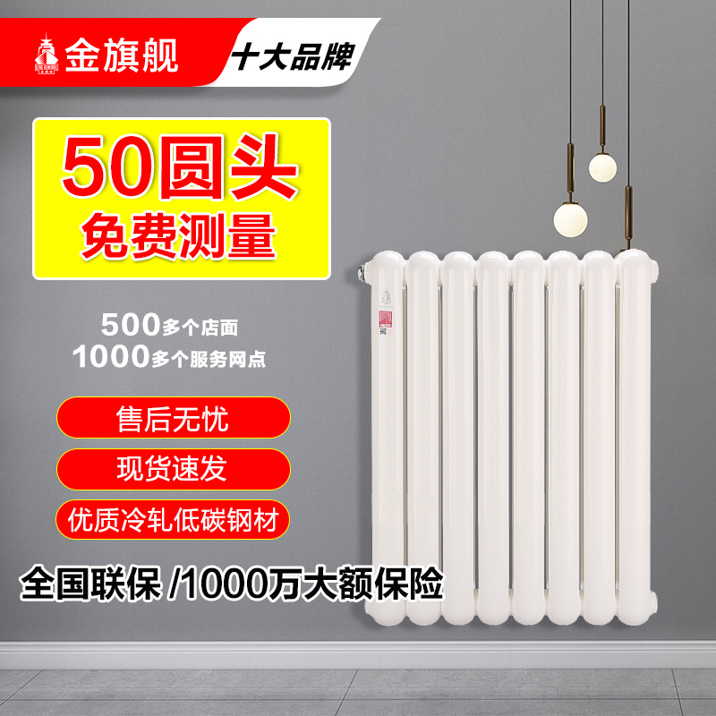 Gold flagship steel radiator domestic water heating wall-mounted living room radiator piece central heating bathroom back basket