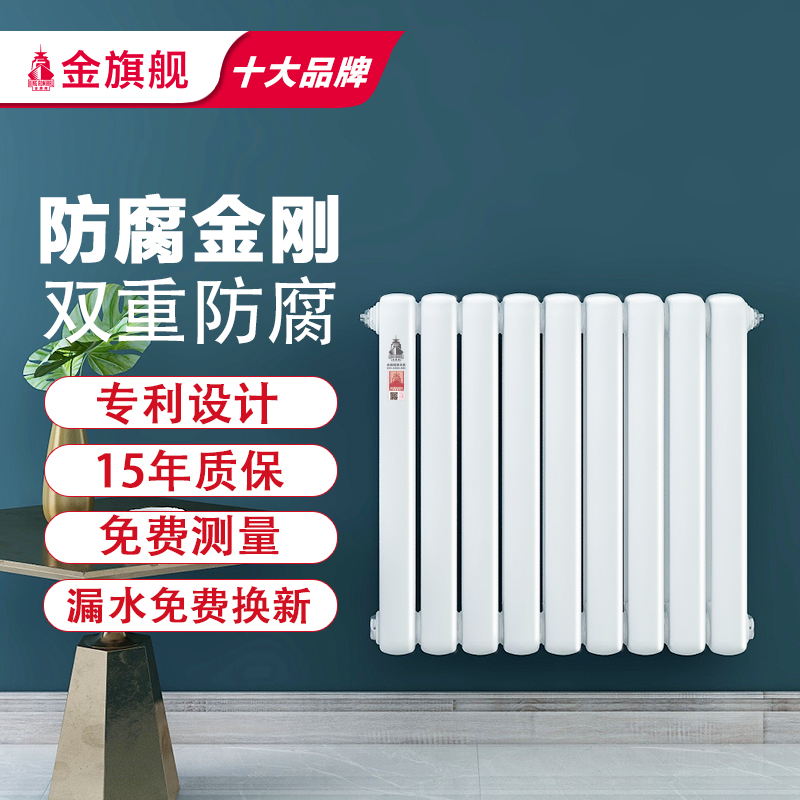 Gold flagship radiator domestic water heating wall mounted radiator central heating steel bathroom small back basket 6030