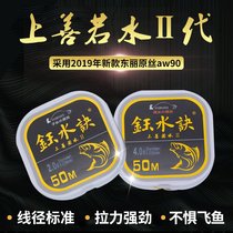 Buy one sent 1st This import doesnt hit the main subline fishing line supple soft Japan Dongli original silk super pull