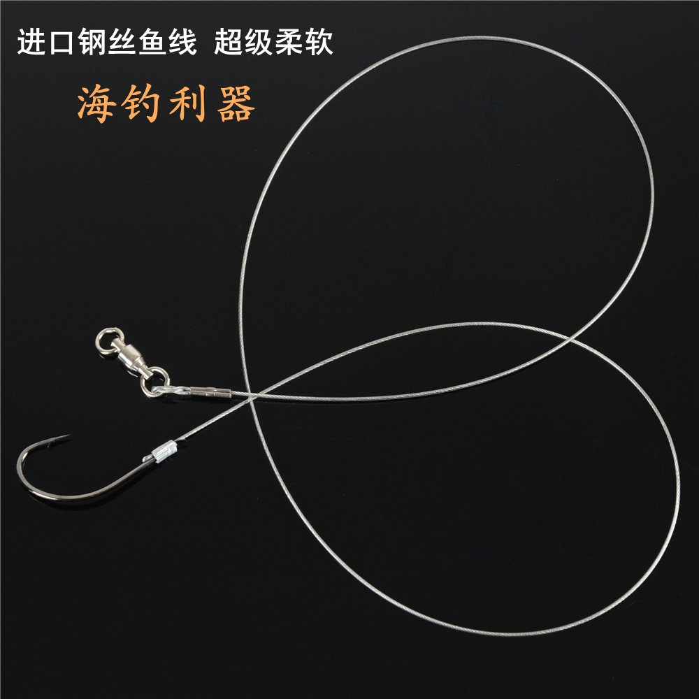 Crazy grab imported fishing wire single hook line anti-bite wear-resistant fishing line grouper sea wolf sea fishing giant fish hook