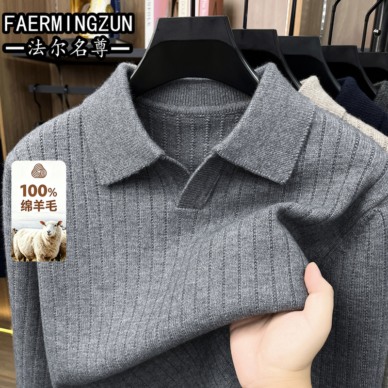 Ferminzun New Autumn and Winter Pure Wool Sweater for Men with Seagull Lapel, Knitted Base Layer, Middle-Aged Dad Sweater for Men Ferminzun New Autumn and Winter Pure Wool Sweater for Men with Seagull Lapel, Knitted Base Layer, Middle-Aged Dad Sweater for Men