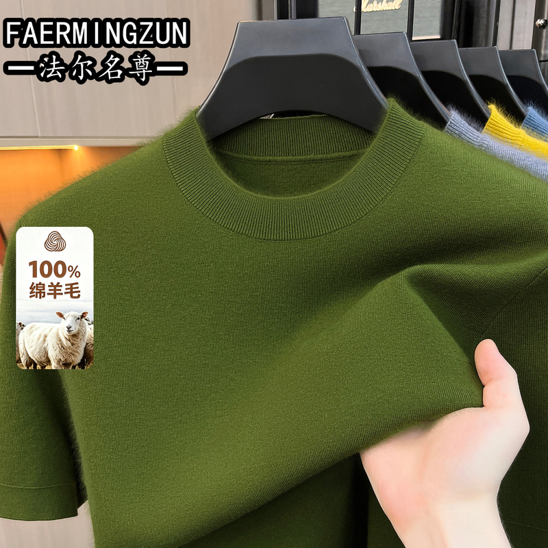 Ferminzun New Autumn and Winter Pure Wool Sweater Men's Round Neck Short-Sleeved Knitted Base Shirt Middle-Aged Dad Sweater