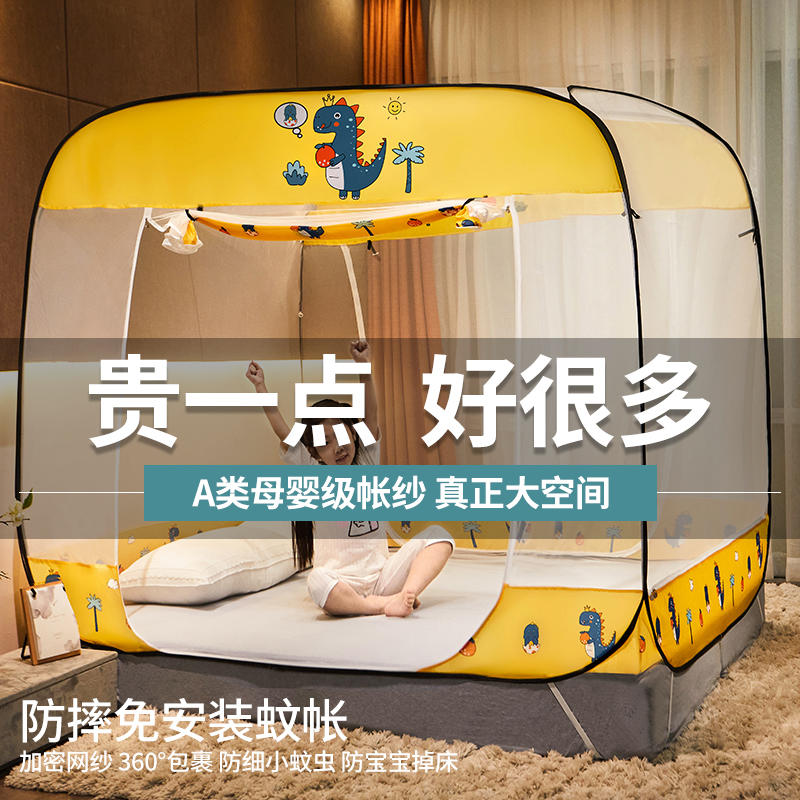 Avonting yurt mosquito net home free installation 1 8m bed 1 5m meter anti-fall children's encryption thickened three doors